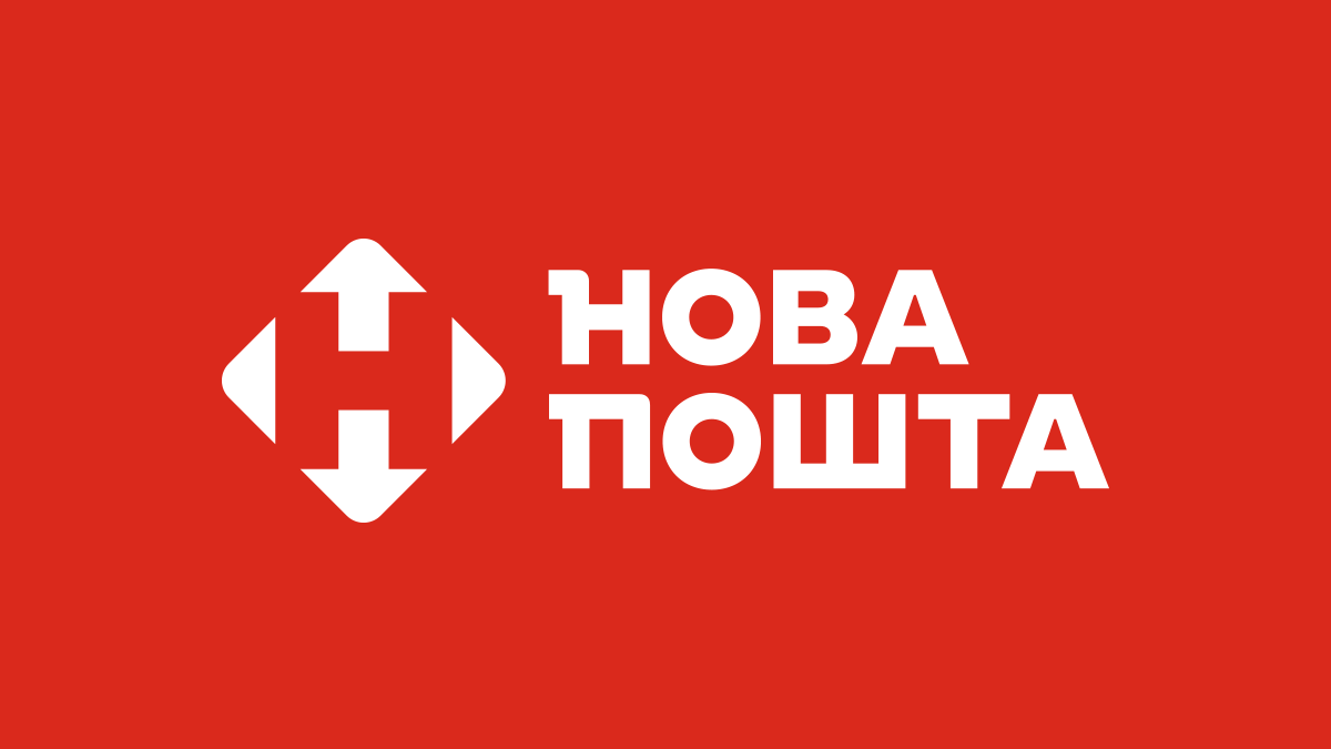 Нова-пошта - доставка