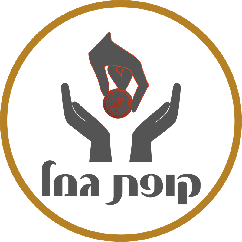 קופת גמל