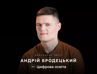 Освітні серіали