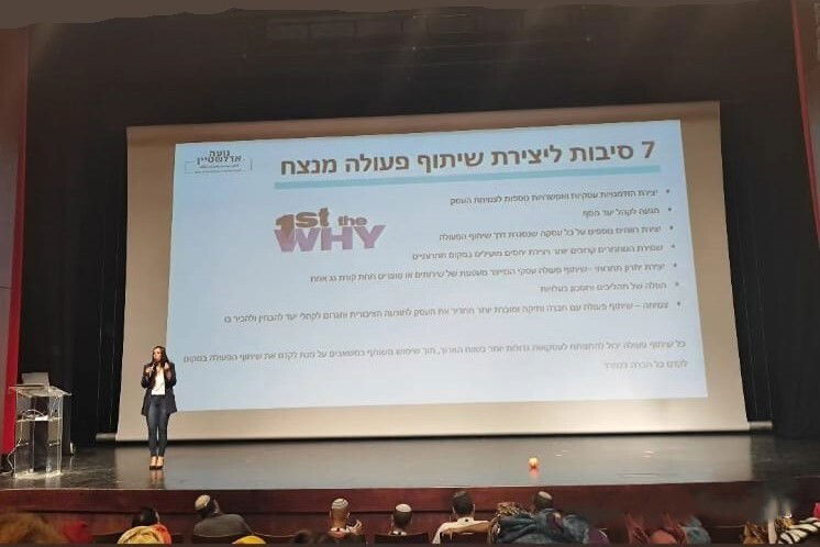 סדנאות מנהלים להצלחה עסקית ואישית