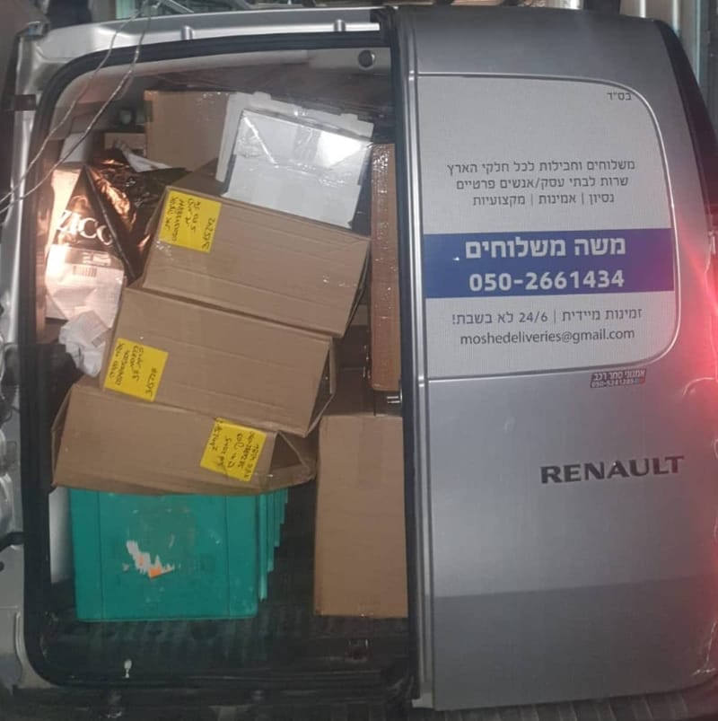חבילות לכל חלקי הארץ
