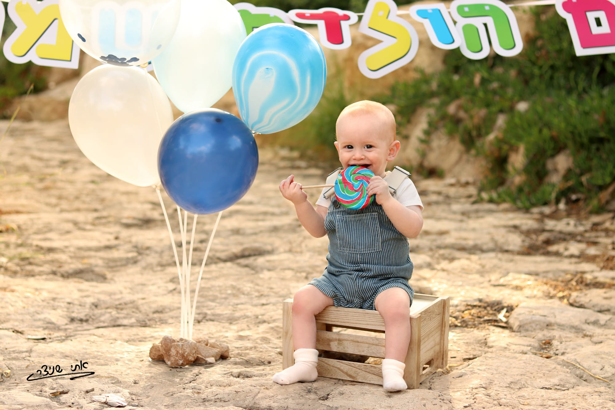 צילומי גיל שנה מתוקים