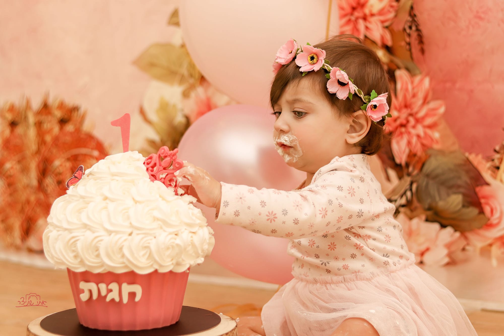 צילומי גיל שנה מתוקים