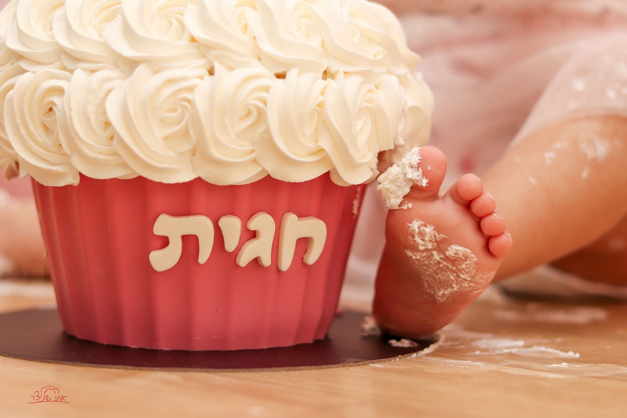 צילומי גיל שנה מתוקים