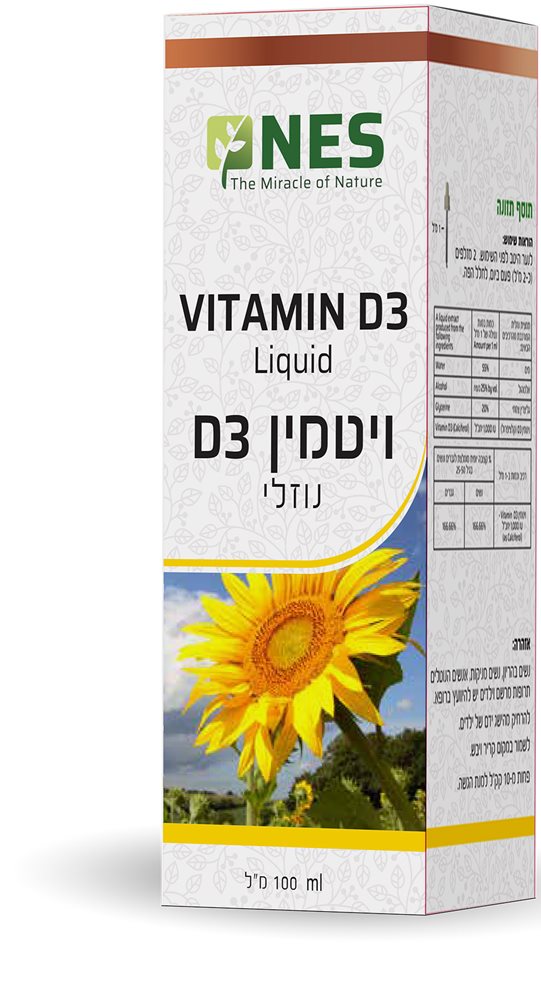 ויטמין די