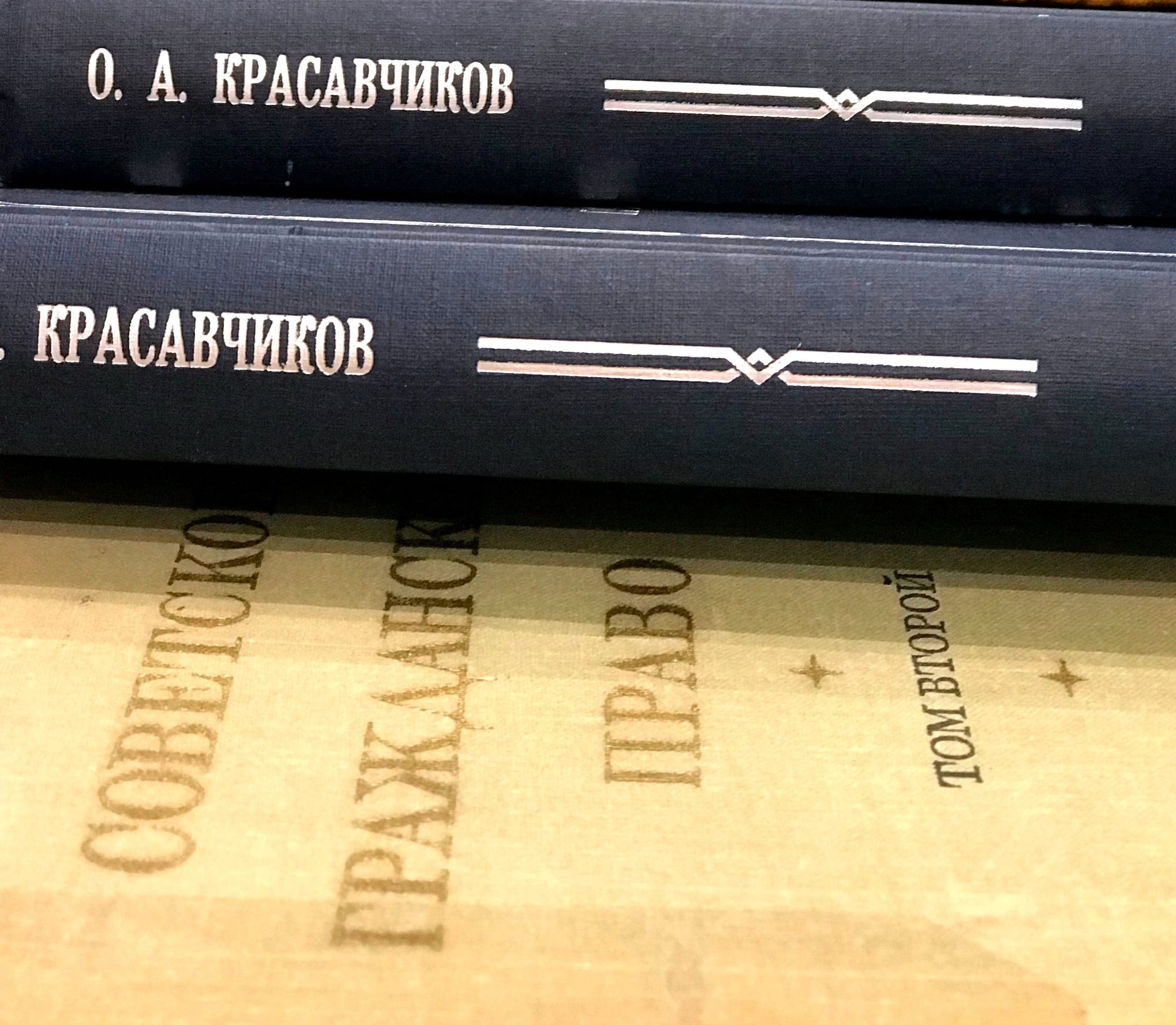 ВКЛАД ОКТЯБРЯ АЛЕКСЕЕВИЧА КРАСАВЧИКОВА В РАЗВИТИЕ НАУКИ ГРАЖДАНСКОГО ПРАВА