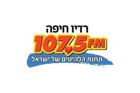 רדיו חיפה