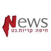 ניוז חיפה קריות