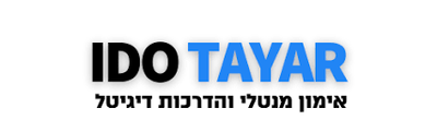 עידו טייר
