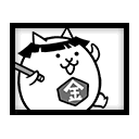 긴타로