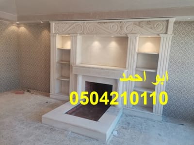 ديكورات مشبات الرياض0504210110