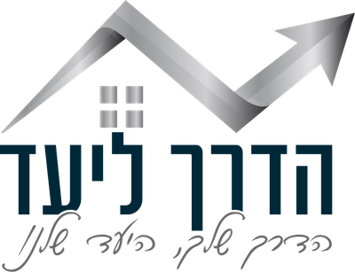 ליעד כהן יועץ משכנתאות