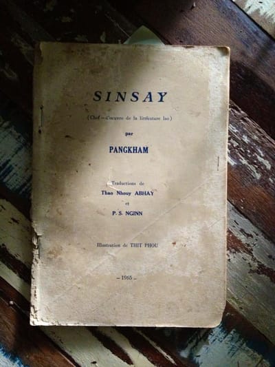 สินไซฉบับแปลเป็นภาษาฝรั่งเศส