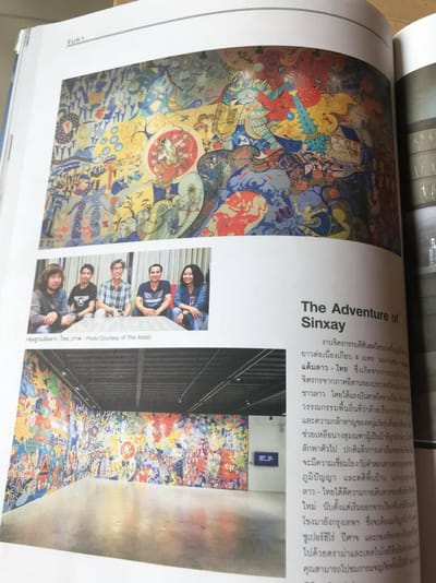 The Adventure of Sinxay