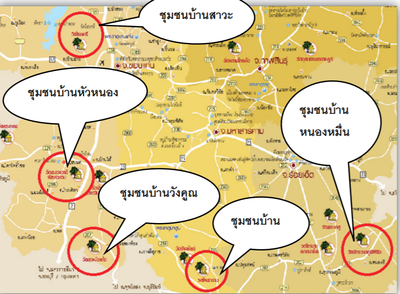 การปรับใช้วรรณกรรมสินไซเพื่อการสื่อความหมายการท่องเที่ยวไทย