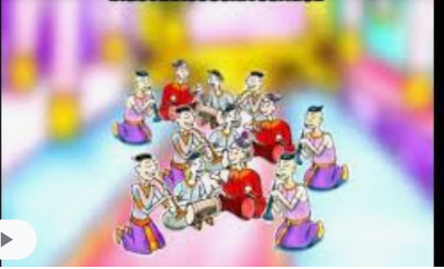 สินไซ กลอนที่ 1