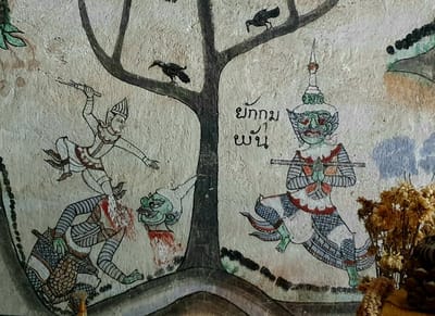 fb. สินไซโมเดล