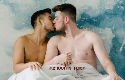 מה זה סייד (Side) image