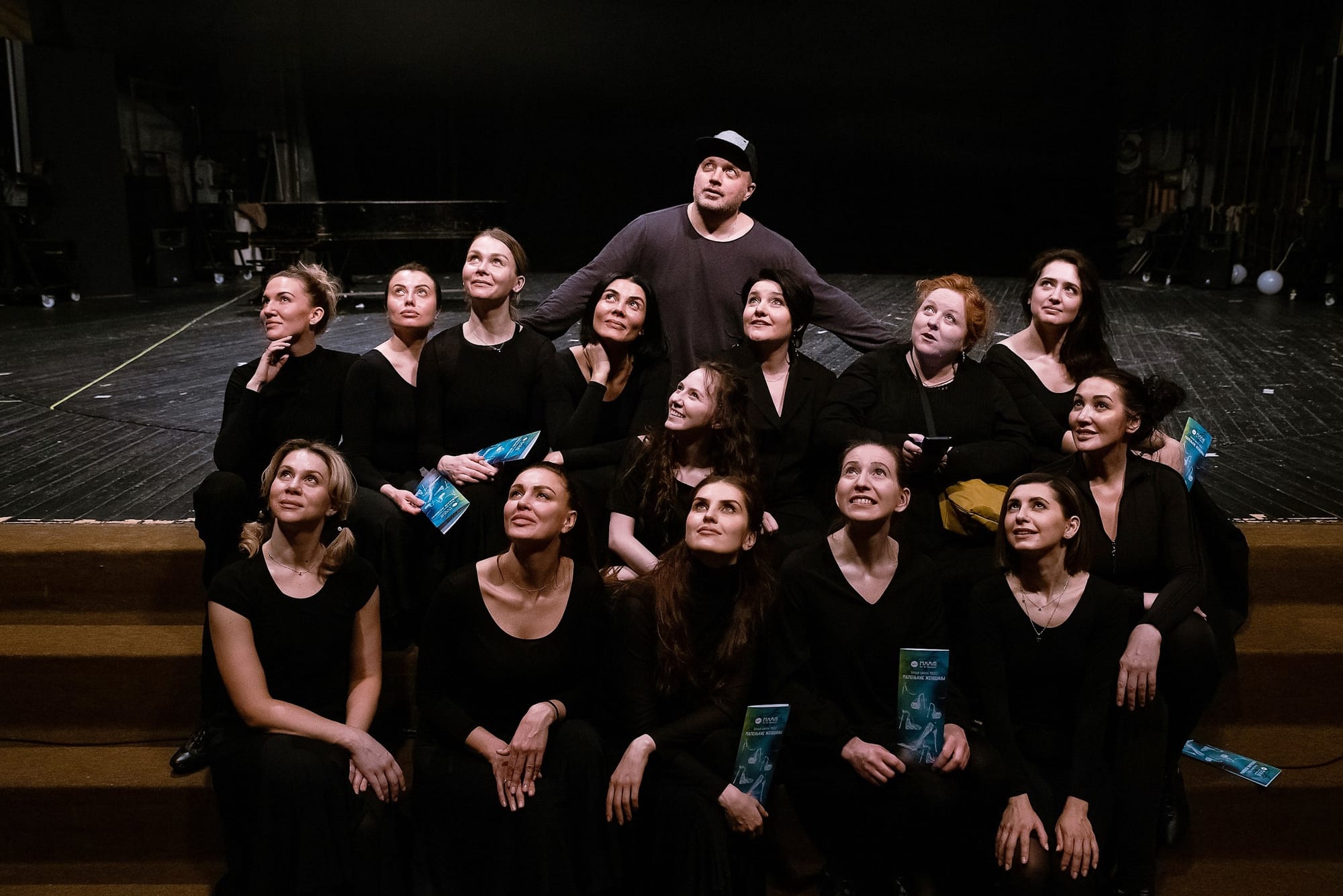 спектакль "Маленькие Женщины"