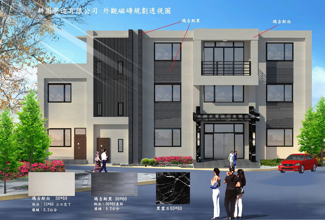 路竹辦公室整修工程