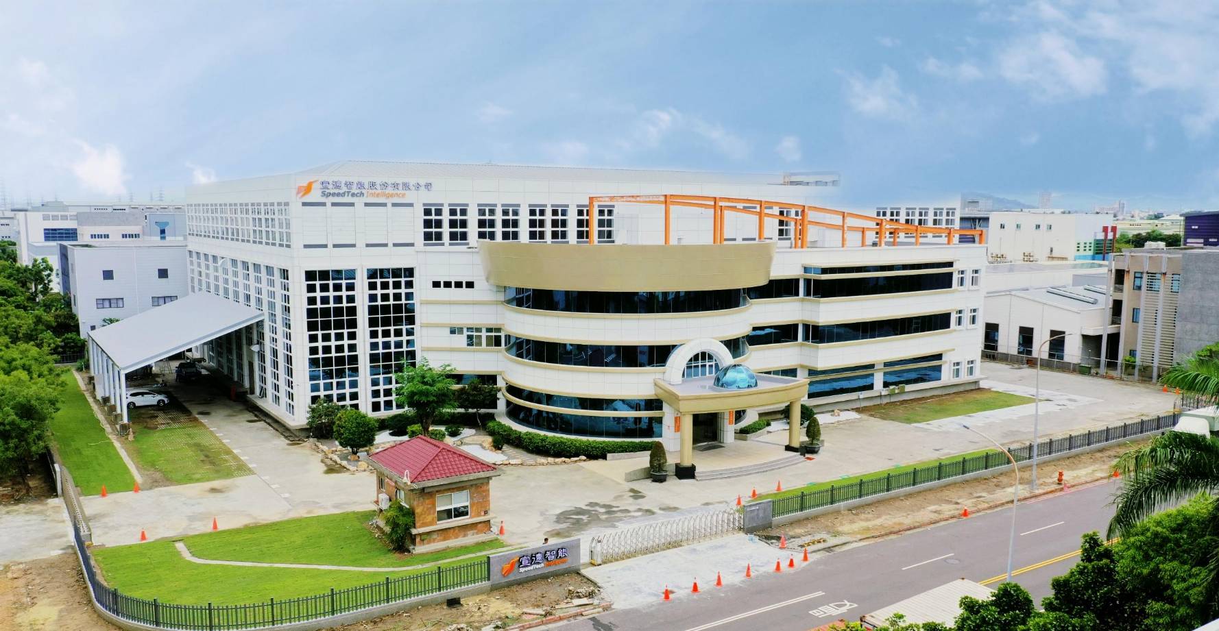 本洲工業區整修工程