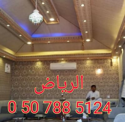 صور بيوت  شعر عربية  أجمل صور بيوت شعر عربية