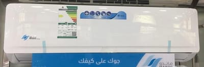 ماندو بلس image