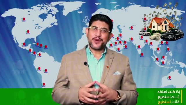 ما هذه الشركة التي يمكن أن تغير حياتي صحيا و مادياً  video thumbnail