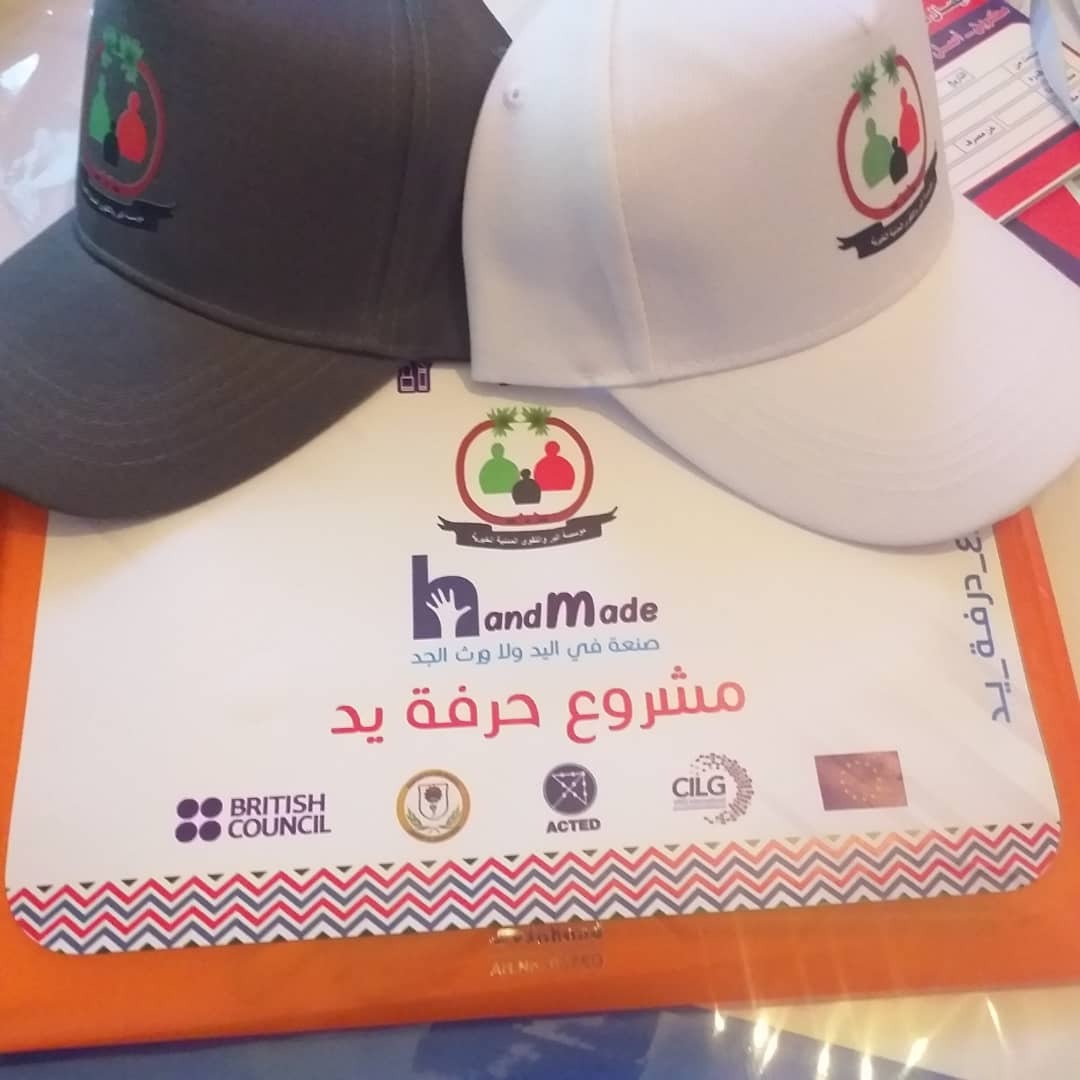 مشروع  حرفة يد