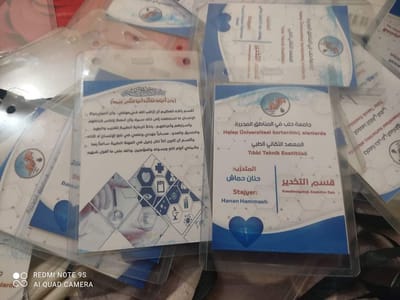 بطاقات التدريب