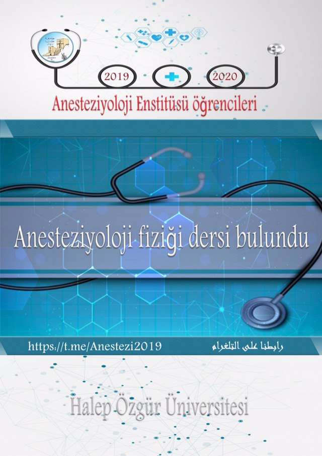 تجهيز المقررات وتنسيقها