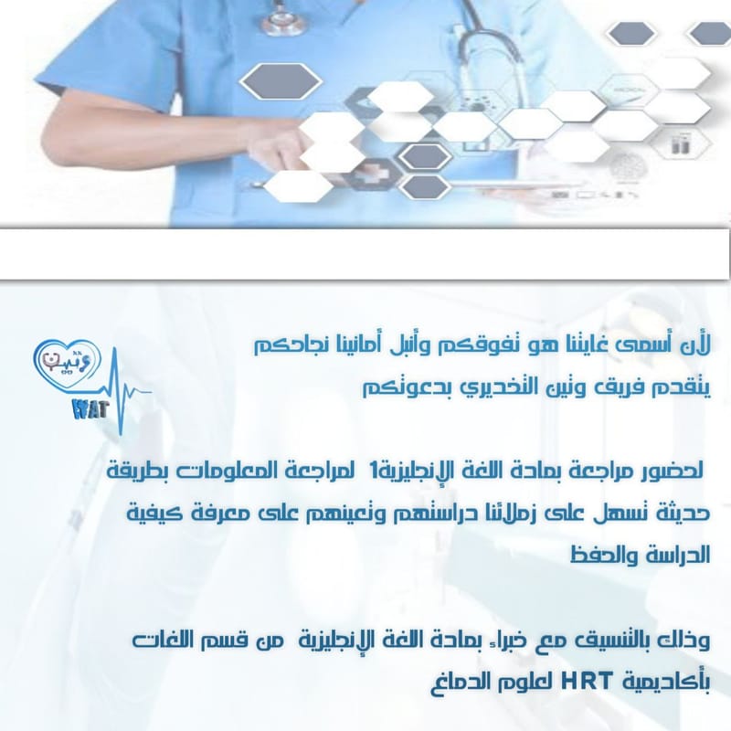 تنسيق لإعداد دورات قبل الامتحانات