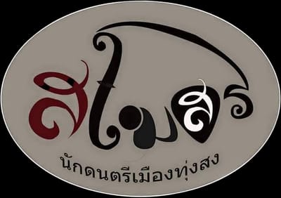 Samoson Studio