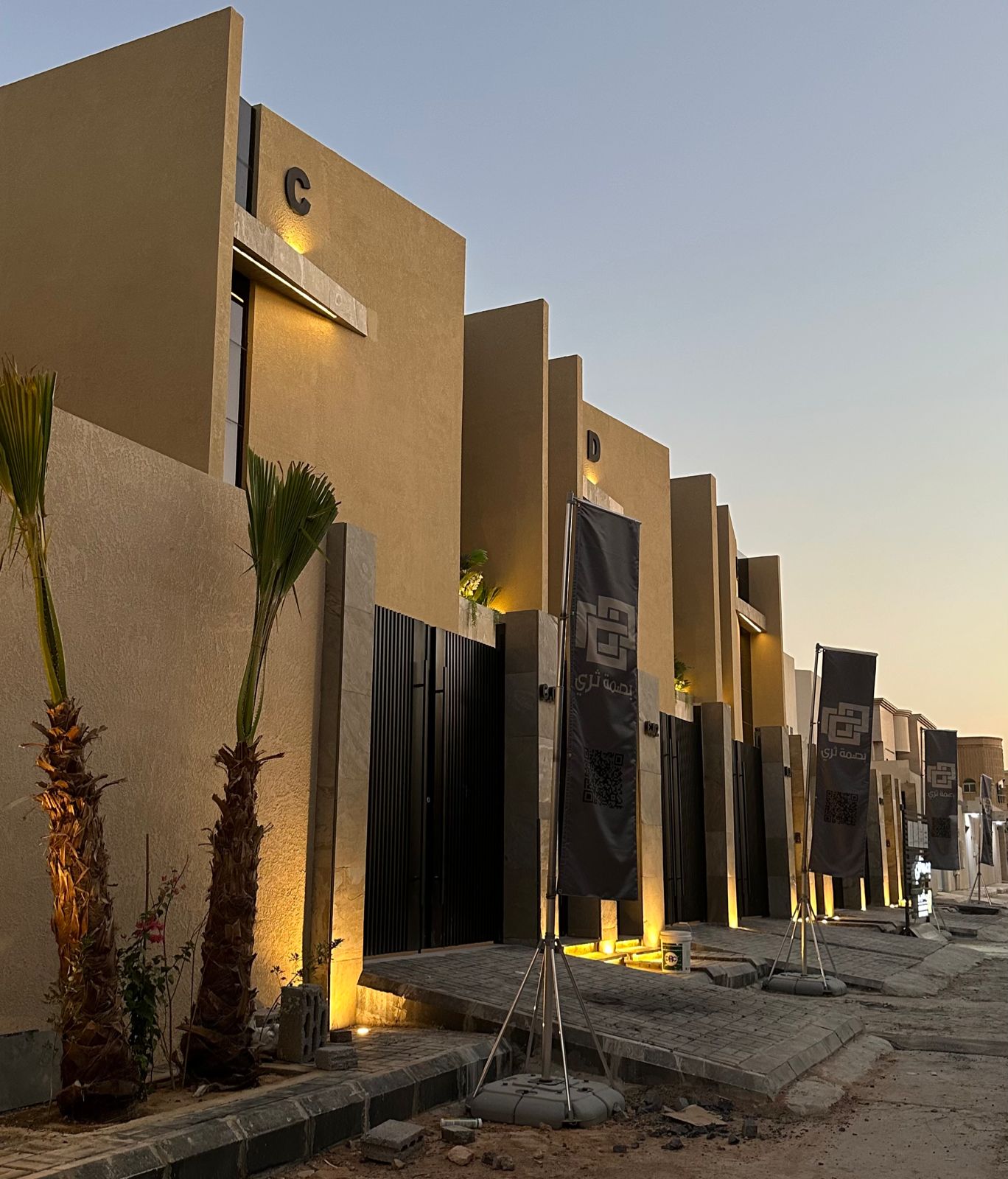 اتقان التطوير