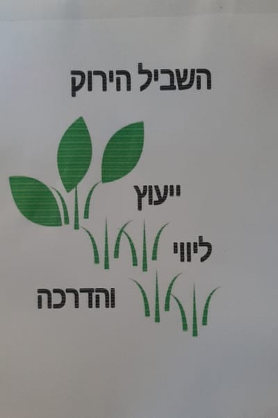 ספי יוסף בן חמו ז&quot;ל   1987-2021  image