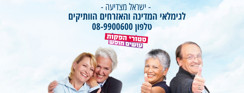 לקוחות ממליצים-סטורי הפקות סרט וידאו << לחצו כאן>>