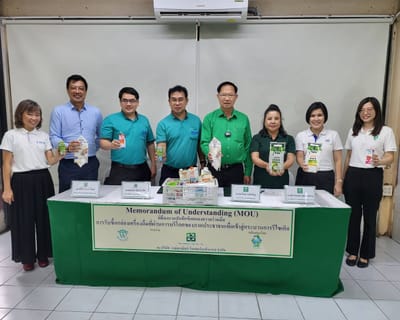 MOU การับซื้อกล่องเครื่องดื่มที่ผ่านการบริโภคของภาคประชาชนเพื่อเข้าสู่กระบวนการรีไซเคิล
