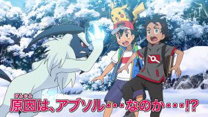 Episode 16
