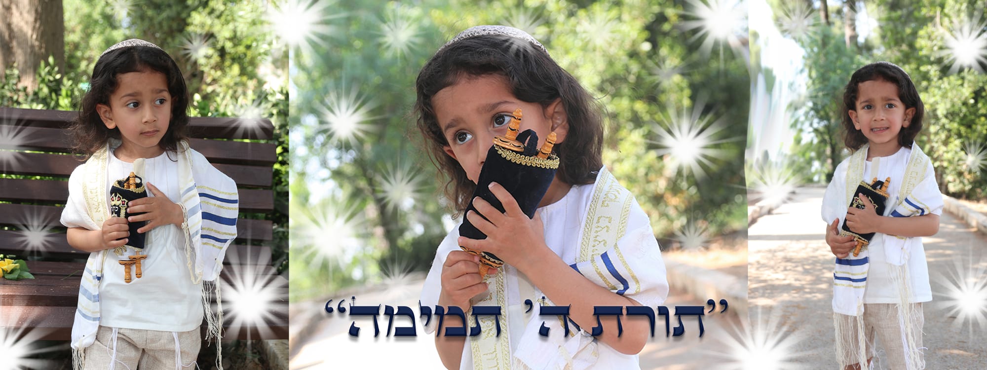 עיצוב אלבומים דיגיטליים לחלאקה  , ועוד...לפי הטעם האישי שלכם מ-א ועד ת