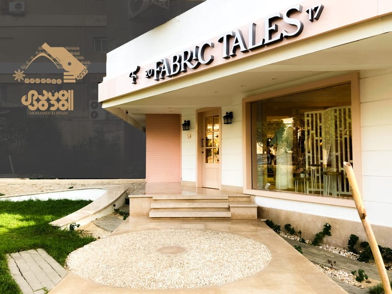 Design & Site Supervision (2020)