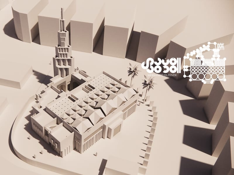 Concept Design (2021)