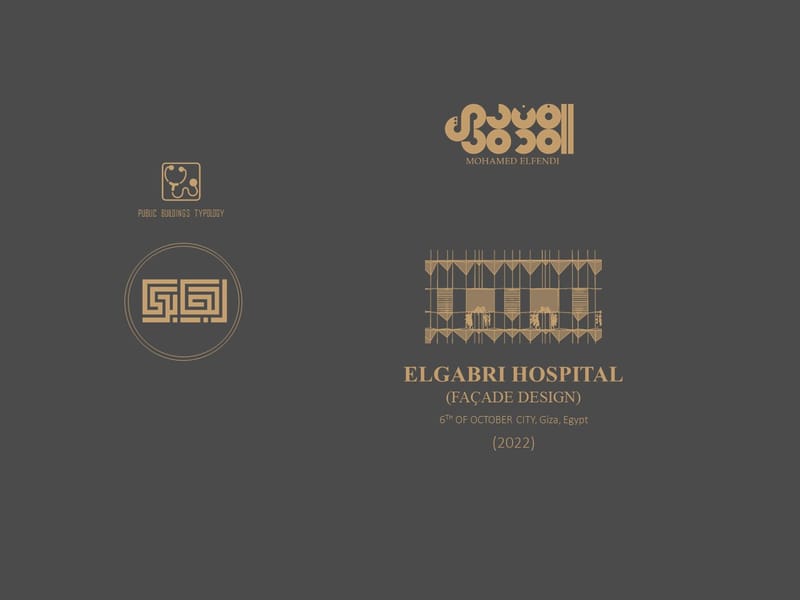 ELGABRI HOSPITAL (FACADE)