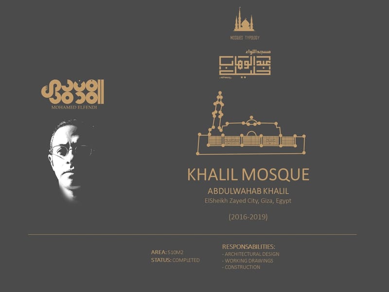 Design & Construction (2016-2019)