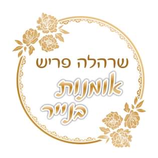 על החנות image