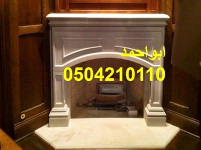 مشبات الزلفي 0504210110