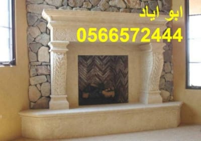 ديكورات مشبات image