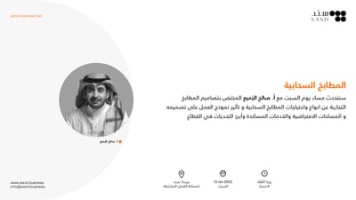 المطابخ السحابية (الأنواع والاحتياجات)