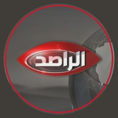 لقاء برنامج الراصد حول المطابخ السحابية