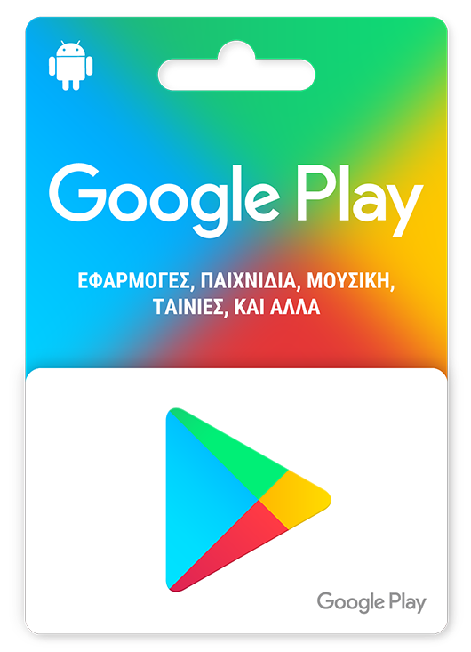 Οδηγίες απόκτησης συνδρομής