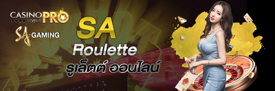 SA Roulette
